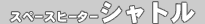 Xy[Xq[^[Vg